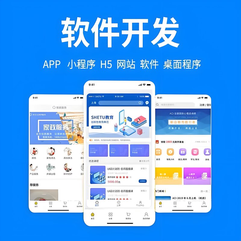 系统集成项目管理证书有什么用?这不仅是对个人职业发展的加冕,更是企业选择项目经理的重要依据。